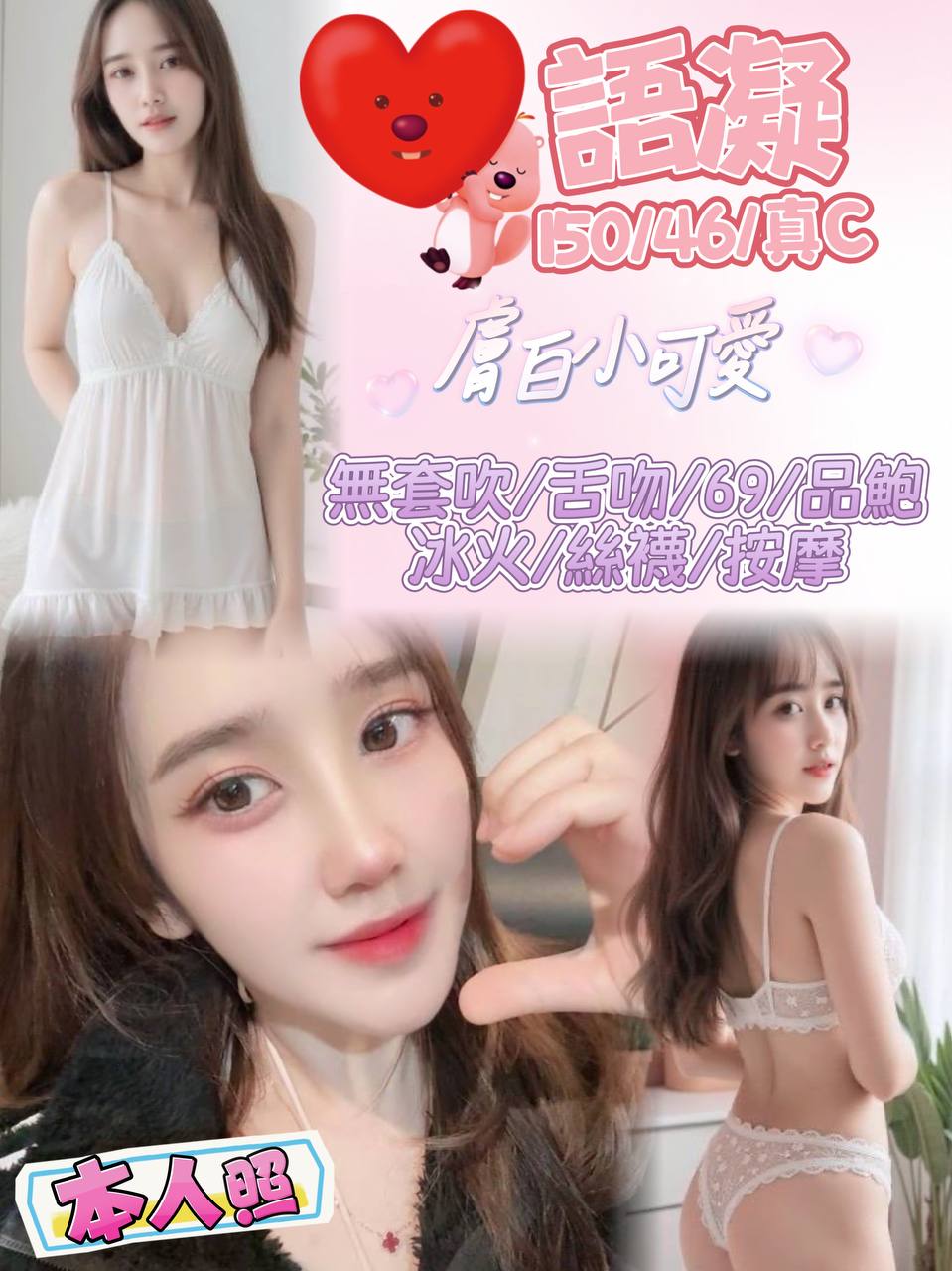 台北定點茶 健身房教練 安帝 微肉饑渴人妻